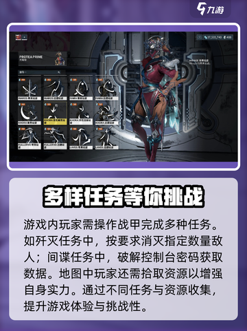 星际战甲手游🔥主角曝光，竟是TA！🔥截图4