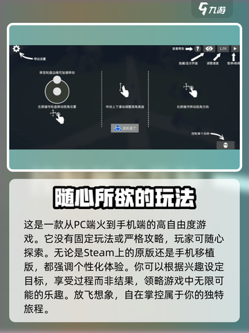全面憨憨战争模拟器攻略分享介绍截图2