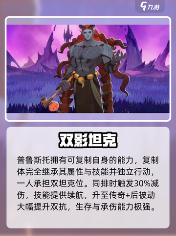 剑与远征2启程神魔TOP5🔥截图4