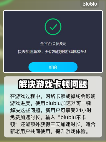 背包乱斗🔥燃烧火把合成秘籍游戏名必看！截图2