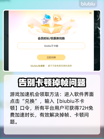BrokenArrow卡顿？游戏流畅秘籍🔥箭速加速器推荐！🎮截图5