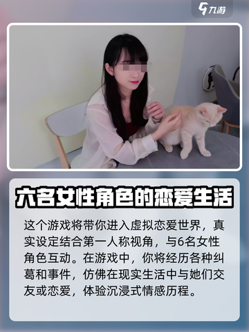 心动满屋大结局怎么样介绍截图3
