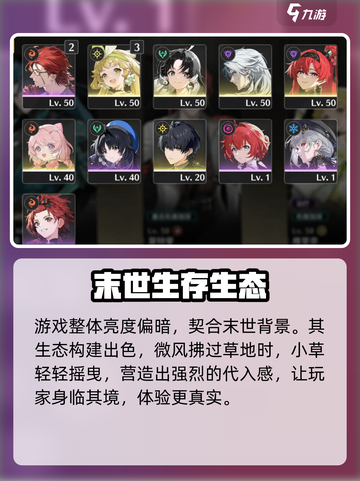 鸣潮⚡画风大曝光，未来科技感爆棚！🔥截图3
