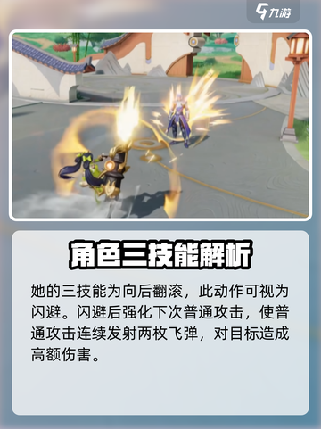 星之破晓🔥孙尚香星魂技能超详细解析来了！截图5