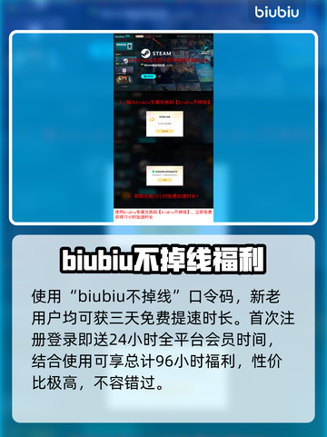 彩虹六号🔥加速器推荐，玩游戏不再卡顿！🎮截图4