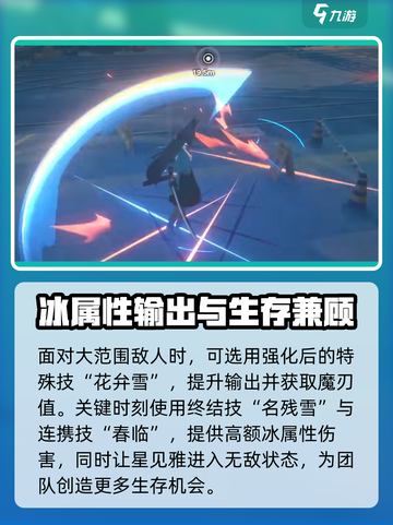 绝区零星见雅击破vs强击🔥定位全解析！截图4