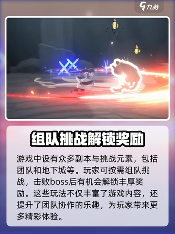 洛奇M新手必看！💥快速上手技巧分享🎮截图4
