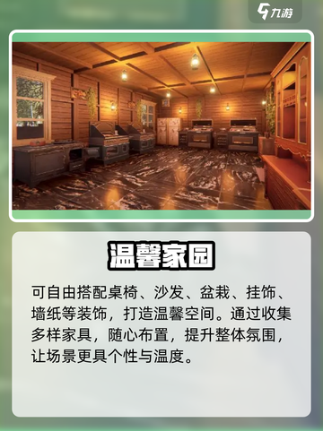 【七日世界】爆肝7天造房🔥截图4