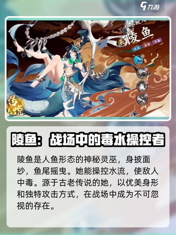 花语卷陵鱼怎么样介绍截图2