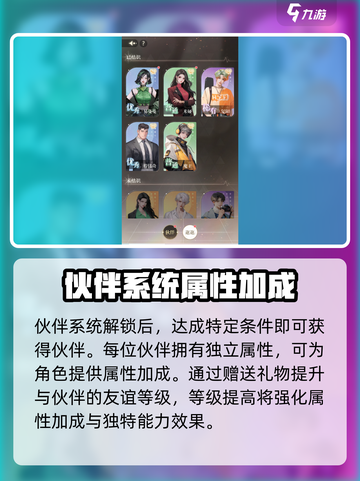 无限梦境🔥新手必看！快速上手攻略🎉截图5