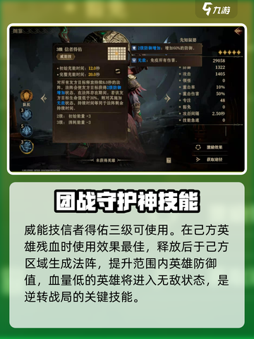 龙息神寂泽菲🔥超强玩法揭秘🎉截图4