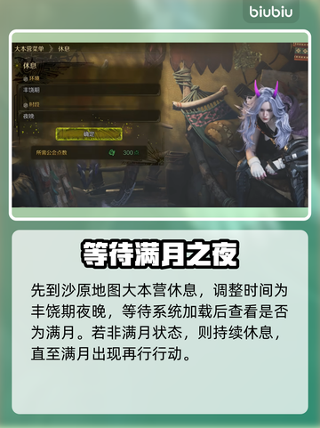 怪物猎人⚡无限刷金之炼金票方法公开！🔥截图3