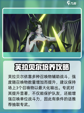 剑与远征2启程前期推图推荐介绍截图4