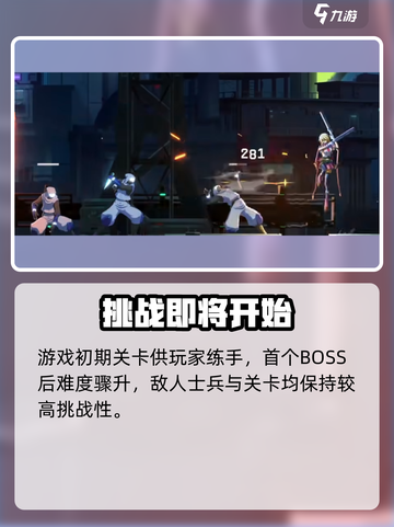 苍翼混沌效应手机版在哪下介绍截图5