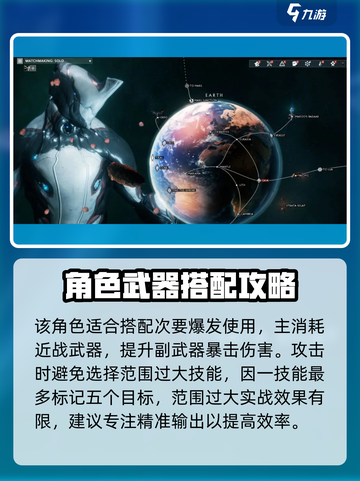 星际战甲手游🔥双天使配卡终极攻略🎉截图4