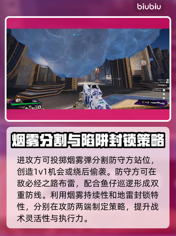 界外狂潮石头仔打法教学🔥助你轻松上分！截图7