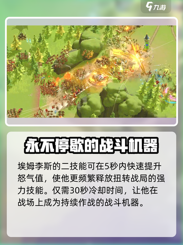 万龙觉醒🔥埃姆李斯超强攻略技能全解析！截图3