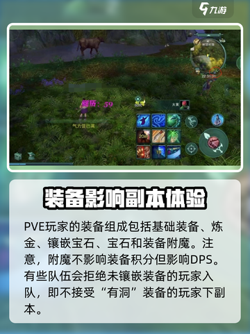 剑网3缘起🔥新手副本通关秘籍⚠必看截图4