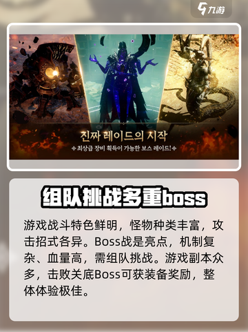 权力之望🔥国服上线时间大曝光！游戏迷必看👇截图4