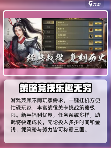 三国志异闻录兑换码怎么用介绍截图4
