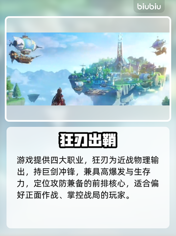 《奇幻梦旅人》幕后大揭秘！🎮截图2