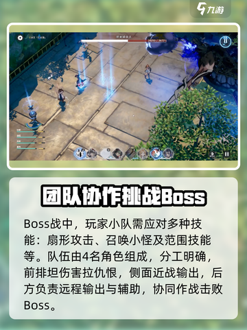 白荆回廊🔥新人必看！上手攻略带你飞⚡截图5
