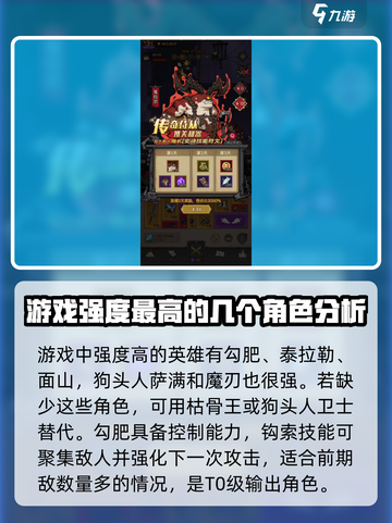 英雄没有闪侍从推荐有哪些介绍截图2