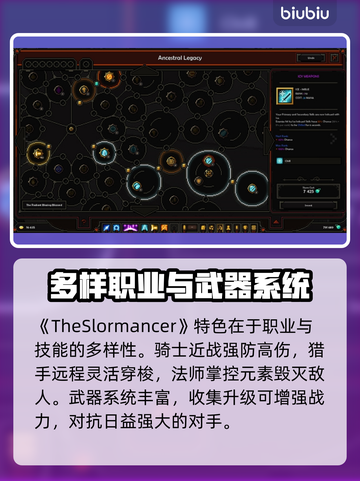 邪恶魂巫英文名大曝光！🔥游戏迷必看✨截图3
