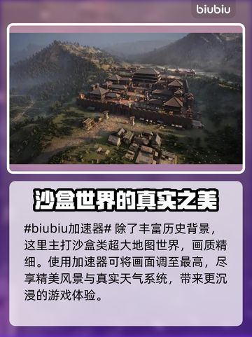 帝国神话加载慢🔥用这个加速器瞬间起飞！截图2