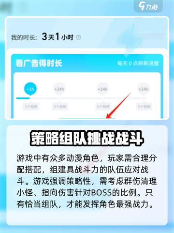 咒术回战登录卡顿🔥幻影夜行解决方法⚡截图3
