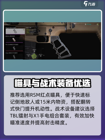 萤火突击💥下挂榴弹秒杀技巧！截图6