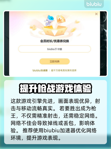 CF掉帧？这些解决办法让你畅爽游戏🔥🎮截图3