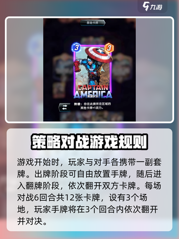 漫威终极逆转测试时间⚡粉丝必看Marvel游戏大爆料！截图3