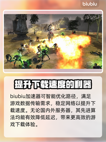 战锤40K战争黎明终极版下载慢？⚡提速秘籍来了！截图3