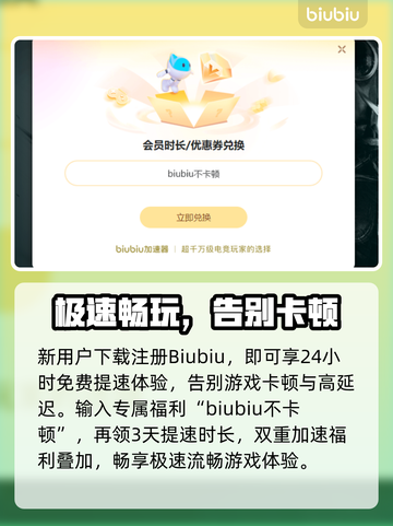 🔥薛丁格的电话加速器大揭秘！🚀截图4