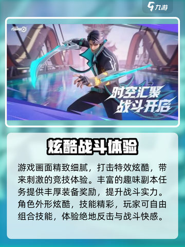 《星之破晓》全网爆火🔥超燃开测！🎮截图3