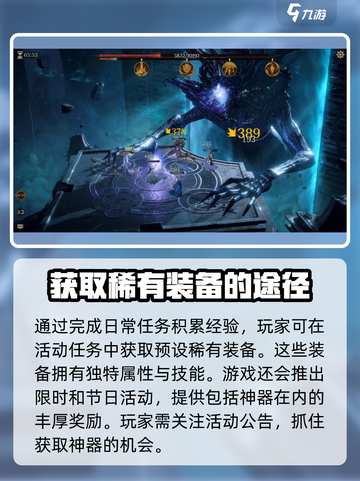 原神🔥龙息神寂装备获取方法大揭秘！✨截图3