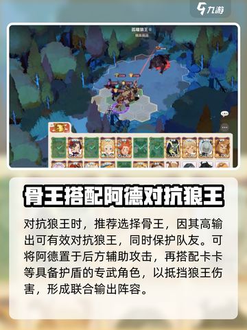 剑与远征2：孤瞳狼王🔥技能全解析！截图4