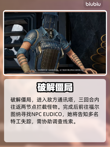 星际战甲手游驱魔之刃🔥全流程曝光！🎮截图3