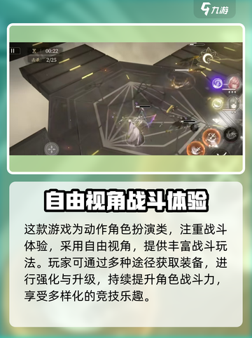 黑色信标公测上线时间分享介绍截图3