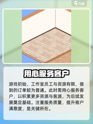 筑梦工作室公测什么时候开启介绍截图4