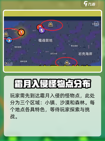 英勇之地指虎如何获得介绍截图2