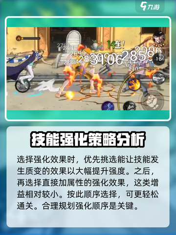 航海王壮志雄心镜中世界怎么打介绍截图5