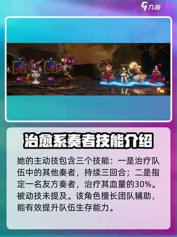 宿命回响达芙妮与克罗埃强度怎么样介绍截图4
