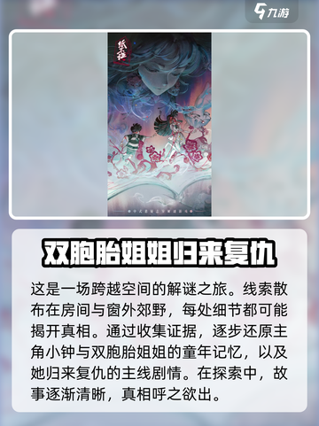 纸不语=纸8？🔥游戏玩法全揭秘！🎮截图4
