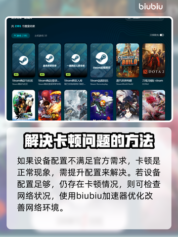终天教团卡顿？这份解决方案让你流畅游戏🔥🎮截图2