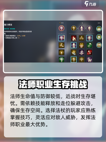 王者荣耀：零度曙光法杖技能大揭秘💥🔥截图3