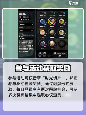 绝区零🔥预抽卡选什么？必看推荐来啦！截图2