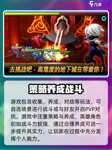 魔灵武士公测日期是什么时候介绍截图3