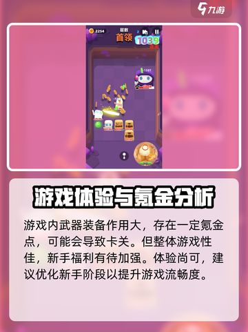 砰砰法师最新版怎么下载介绍截图3